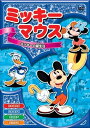 【おまけCL付】新品 ミッキーマウス「ミッキーの誕生日」 (DVD) AAM-005