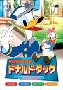 【おまけCL付】新品 ドナルド・ダック ~ドナルドの駅長さん (DVD) AAM-101