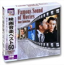 【おまけCL付】新品 映画音楽 ベスト CD3枚組 3ULT-005