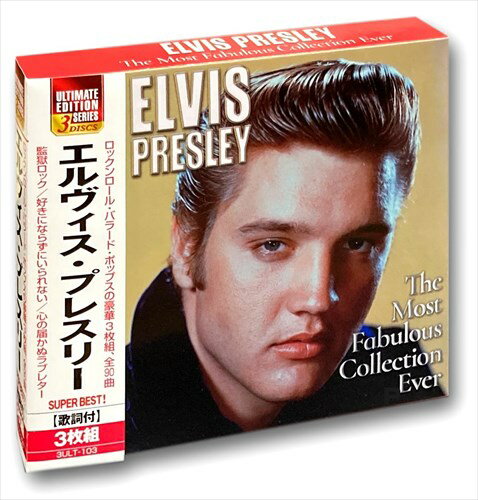 【おまけCL付】新品 エルヴィス・プレスリー / エルヴィス・プレスリー (3C