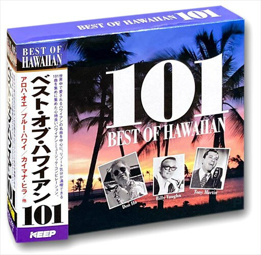 【おまけCL付】新品 ベスト・オブ・ハワイアン 101 / (CD4枚組) 4CD-323