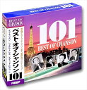 【おまけCL付】新品 ベスト・オブ・シャンソン 101 CD4枚組 UCD-124