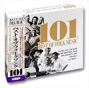 (おまけ付)新品 ベスト・オブ・フォークソング 101 (CD4枚組) 4CD-325