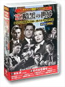 【おまけCL付】新品 サスペンス 映画コレクション 名優が演じる暗黒の世界 裏切りと陰謀が渦巻く悪の世界の傑作選 ギルダ / (DVD10枚組) ACC-148-CM