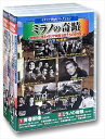 ◆ 商品説明 1. 青春群像 102分 モノクロ 1953年 監督:フェデリコ・フェリーニ 主演:フランコ・インテルレンギ、アルベルト・ソルディ 2. ミラノの奇蹟 92分 モノクロ 1951年 監督:ヴィットリオ・デ・シーカ 主演:エンマ・グラマティカ、フランチェスコ・ゴリザーノ 3. ヨーロッパ一九五一年 113分 モノクロ 1952年 監督:ロベルト・ロッセリーニ 主演:イングリッド・バーグマン、アレクサンダー・ノックス 4. 警官と泥棒 101分 モノクロ 1951年 監督:マリオ・モニチェリ、ステーノ 主演:アルド・ファブリッツィ、トト 5. ローマ11時 103分 モノクロ 1952年 監督:ジュゼッペ・デ・サンティス 主演:ルチア・ボゼー、カルラ・デル・ポッジョ 6. われら女性 96分 モノクロ 1953年 監督:アルフレード・グアリーニ、ジャンニ・フランチョリーニ、ロベルト・ロッセリーニ、ルイジ・ザンパ、ルキノ・ヴィスコンティ 主演:イングリッド・バーグマン、アンナ・マニャーニ、アリダ・ヴァリ、イザ・ミランダ 7. オリーヴの下に平和はない 98分 モノクロ 1950年 監督:ジュゼッペ・デ・サンティス 主演:ラフ・ヴァローネ、ルチア・ボゼー 8. アモーレ 75分 モノクロ 1948年 監督:ロベルト・ロッセリーニ 主演:アンナ・マニャーニ、フェデリコ・フェリーニ 9. 無法者の掟 96分 モノクロ 1949年 監督:ピエトロ・ジェルミ 主演:マッシモ・ジロッティ、シャルル・ヴァネル 10. 愛と殺意 98分 モノクロ 1950年 監督:ミケランジェロ・アントニオーニ 主演:マッシモ・ジロッティ、ルチア・ボゼー 11. 越境者 97分 モノクロ 1950年 監督:ピエトロ・ジェルミ 主演:ラフ・ヴァローネ、エレナ・ヴァルツィ 12. 寄席の脚光 93分 モノクロ 1950年 監督:アルベルト・ラトゥアーダ、フェデリコ・フェリーニ 主演:ペッピノ・デ・フィリッポ、カルラ・デル・ポッジョ 13. シーラ山の狼 76分 モノクロ 1949年 監督:ドゥイリオ・コレッティ 主演:シルヴァーナ・マンガーノ、アメデオ・ナザーリ 14. ナポリのそよ風 82分 モノクロ 1937年 監督:マリオ・カメリーニ 主演:ヴィットリオ・デ・シーカ、アッシア・ノリス 15. ポー河の水車小屋 98分 モノクロ 1949年 監督:アルベルト・ラトゥアーダ 主演:カルラ・デル・ポッジョ、ジャック・セルナス 16. 噴火山の女 98分 モノクロ 1950年 監督:ウィリアム・ディターレ 主演:アンナ・マニャーニ、ロッサノ・ブラッツィ 17. 敗北者たち 109分 モノクロ 1953年 監督:ミケランジェロ・アントニオーニ 主演:エチカ・シューロー、フランコ・インテルレンギ 18. 婦人代議士アンジェリーナ 88分 モノクロ 1947年 監督:ルイジ・ザンパ 主演:アンナ・マニャーニ、ナンド・ブルーノ 19. 1860年 74分 モノクロ 1933年 監督:アレッサンドロ・ブラゼッティ 主演:ジュゼッペ・グリーノ、アイーダ・ベリア 20. 白い船 69分 モノクロ 1941年 監督:ロベルト・ロッセリーニ 主演:アウグスト・バッソ、エレナ・フォンディ ※作品はすべて日本語字幕入りです。 ※クラシック作品のため、一部画像の乱れ、ノイズがあります。ご了承ください。 ■仕様：20枚組DVD ■品番：ACC-182-198 ■JAN： ■発売日：2020.09.09 監督 : フェデリコ・フェリーニ, ヴィットリオ・デ・シーカ, ロベルト・ロッセリーニ, マリオ・モニチェリ, ジュゼッペ・デ・サンティス メディア形式 : モノ 時間 : 30 時間 58 分 出演 : フランコ・インテルレンギ, エンマ・グラマティカ, イングリッド・バーグマン, アルド・ファブリッツィ, ルチア・ボゼー 販売元 : 株式会社コスミック出版 ディスク枚数 : 20 登録日：2022-05-27＜ 注 意 事 項 ＞ ◆おまけカレンダーに関する問合せ、クレーム等は一切受付けておりません。 絵柄はランダムとなります。絵柄の指定は出来かねます。 予めご了承ください。