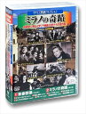 【おまけCL付】新品 イタリア映画 コレクション ミラノの奇蹟 / (10枚組DVD) ACC-182-CM