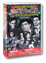 【おまけCL付】新品 サスペンス映画 コレクション 脱獄の掟 / (10枚組DVD) ACC-183-CM
