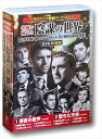 【おまけCL付】新品 サスペンス映画コレクション 名優が演じる陰謀の世界 / (10枚組DVD) ACC-194