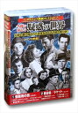 新品 サスペンス映画 コレクション 疑惑の世界 情無用の街 / (10枚組DVD) ACC-201