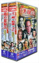 【おまけCL付】新品 冒険映画 傑作コレクション 十二哩の暗礁の下に 進め龍騎兵 / (20枚組DVD) ACC-212-216