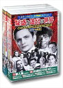 【おまけCL付】新品 ホラー ミステリー 文学映画 コレクション 獣人島 悪魔の手 / (20枚組DVD) ACC-222-245