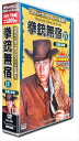 【おまけCL付】新品 拳銃無宿4 正義と友情 スティーヴ・マックィーン 主演 日本語吹替 DVD7枚組 19話収録 / (DVD) ACC-227-CM