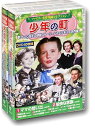 ◆ 商品説明 1. ママの想い出 134分 モノクロ 1948年 監督:ジョージ・スティーヴンス 主演:アイリーン・ダン、バーバラ・ベル・ゲデス 2. 愉快な家族 84分 モノクロ 1948年 監督:ウォルター・ラング 主演:ロバート・ヤング、モーリン・オハラ、クリフトン・ウェッブ 3. 若草の頃 113分 カラー 1944年 監督:ヴィンセント・ミネリ 主演:ジュディ・ガーランド、マーガレット・オブライエン 4. 少年の町 93分 モノクロ 1938年 監督:ノーマン・タウログ 主演:スペンサー・トレイシー、ミッキー・ルーニー 5. 輝く瞳 85分 モノクロ 1934年 監督:デヴィッド・バトラー 主演:ジェーン・ダーウェル、シャーリー・テンプル 6. 一ダースなら安くなる 86分 カラー 1950年 監督:ウォルター・ラング 主演:クリフトン・ウェッブ、マーナ・ロイ、ジーン・クレイン 7. 農園の寵児 81分 モノクロ 1938年 監督:アラン・ドワン 主演:シャーリー・テンプル、ランドルフ・スコット 8. 小さな誘拐犯 89分 モノクロ 1953年 監督:フィリップ・リーコック 主演:ジョン・ホワイトリー、ヴィンセント・ウィンター 9. 私のテンプル 62分 モノクロ 1935年 監督:ジョン・S・ロバートソン 主演:シャーリー・テンプル、ジョエル・マクリー 10. 緑に誓う 93分 モノクロ 1949年 監督:ウィリアム・D・ラッセル 主演:ウォルター・ブレナン、ナタリー・ウッド 11. 緑のそよ風 105分 モノクロ 1945年 監督:ロイ・ローランド 主演:エドワード・G・ロビンソン、マーガレット・オブライエン 12. 小さな逃亡者 81分 モノクロ 1953年 監督:レイ・アシュリー、モリス・エンゲル、ルース・オーキン 主演:リッチー・アンドラスコ、リチャード・ブルースター 13. 若草物語 1933 115分 モノクロ 1933年 監督:ジョージ・キューカー 主演:キャサリン・ヘプバーン、ジョーン・ベネット 14. 小連隊長 81分 モノクロ(一部カラー) 1935年 監督:デヴィッド・バトラー 主演:シャーリー・テンプル、ライオネル・バリモア 15. 育ちゆく年 125分 モノクロ 1946年 監督:ヴィクター・サヴィル 主演:チャールズ・コバーン、トム・ドレイク 16. 軍使 100分 モノクロ 1937年 監督:ジョン・フォード 主演:シャーリー・テンプル、ヴィクター・マクラグレン 17. 感激の町 106分 モノクロ 1941年 監督:ノーマン・タウログ 主演:スペンサー・トレイシー、ミッキー・ルーニー 18. 夢の宮廷 106分 カラー 1949年 監督:テイ・ガーネット 主演:ビング・クロスビー、ロンダ・フレミング 19 続 一ダースなら安くなる 89分 カラー 1952年 監督:ヘンリー・レヴィン 主演:ジーン・クレイン、マーナ・ロイ 20. 我輩は新入生 82分 モノクロ 1949年 監督:エリオット・ニュージェント 主演:クリフトン・ウェッブ、シャーリー・テンプル ※作品はすべて日本語字幕入りです。 ※クラシック作品のため、一部画像の乱れ、ノイズがあります。ご了承ください。 ■仕様：20枚組DVD ■品番：ACC-233-240 ■JAN：4589675540241 ■発売日：2022.02.15 監督 : ジョージ・スティーヴンス, ウォルター・ラング, ヴィンセント・ミネリ, ノーマン・タウログ, デヴィッド・バトラー メディア形式 : 色 時間 : 31 時間 50 分 出演 : アイリーン・ダン, ロバート・ヤング, ジュディ・ガーランド, スペンサー・トレイシー, ジェーン・ダーウェル 販売元 : 株式会社コスミック出版 ディスク枚数 : 20 登録日：2022-05-27＜ 注 意 事 項 ＞ ◆おまけカレンダーに関する問合せ、クレーム等は一切受付けておりません。 絵柄はランダムとなります。絵柄の指定は出来かねます。 予めご了承ください。