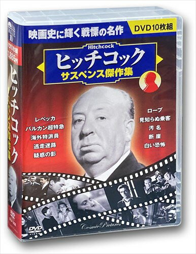 楽天市場】ヒッチ dvd コックの通販 楽天市場】ヒッチ dvd コックの通販