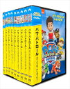 【おまけCL付】新品 パウ・パトロール 9枚セット(DVD) SET-109-PAU9