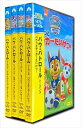 【おまけDVD付】新品 パウ・パトロール シーズン3 パウっとサッカーたいけつ/ (4枚組DVD)