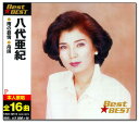 【おまけCL付】新品 八代亜紀 (CD) 12CD-1017A