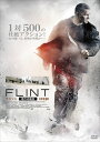 【おまけCL付】新品 FLINT 怒りの脱出 / (DVD) ADF-9055S-AMDC