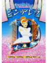 ◆ 商品説明 誰もが夢見る永遠のシンデレラストーリーかぼちゃの馬車、12時を告げる時計、そしてガラスの靴。 公開・製作国：1950年アメリカ映画 収録時間：72分 ■仕様：DVD ■品番：ANM-006 ■JAN：4935543111356 登録日：2021-06-30