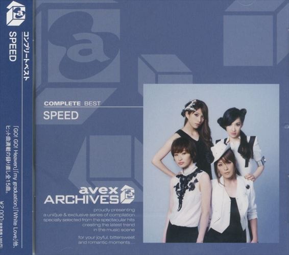 【おまけCL付】新品 SPEED Complete Best (CD) AQCD-50568