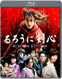 【おまけCL付】新品 るろうに剣心 通常版 / 佐藤健 (Blu-ray) ASBD-1060-AZ