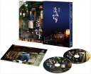 【おまけCL付】新品 映画 深夜食堂 特別版 / 小林薫 (Blu-ray) ASBD-1164-AZ