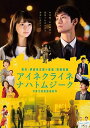 【おまけCL付】新品 アイネクライネナハトムジーク 豪華版 / (Blu-ray) ASBD1236-AZ