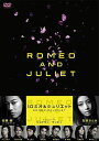 【おまけCL付】新品 ロミオ&ジュリエット / (2DVD) ASBY-5364-AZ