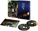 【おまけCL付】新品 映画 深夜食堂 特別版 / 小林薫 (DVD) ASBY-5923-AZ