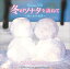 【おまけCL付】冬のソナタを訪ねて～想い出の風景～ 2024年カレンダー 24CL-0516