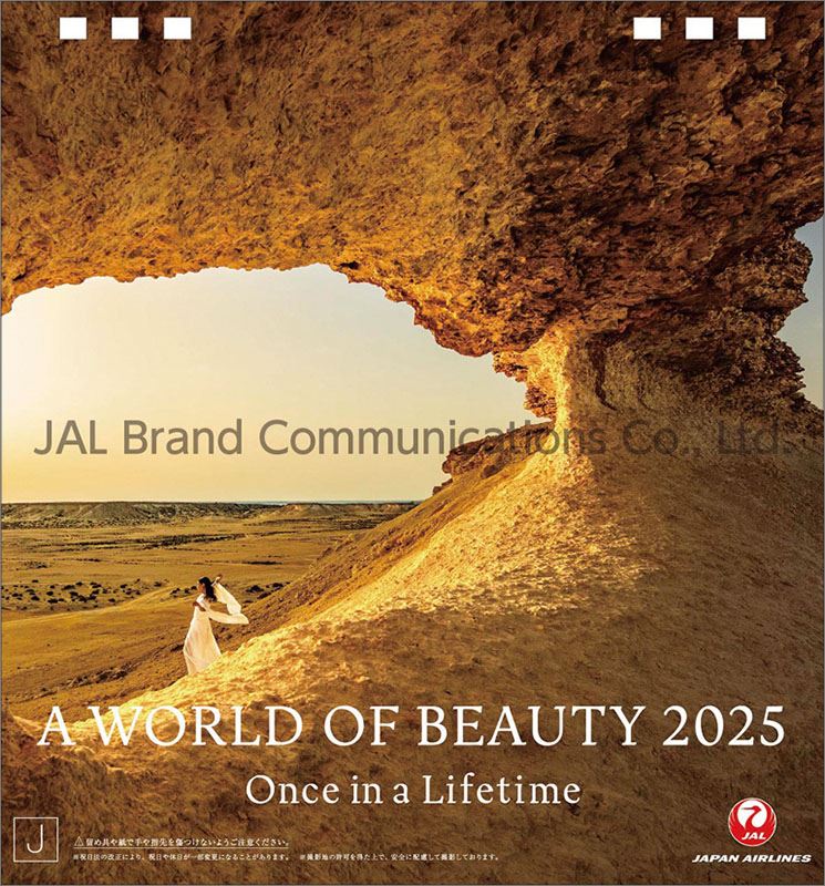 【残りわずか!!】卓上 JAL「A WORLD OF BEAUTY」 2025年カレンダー 25CL-1133