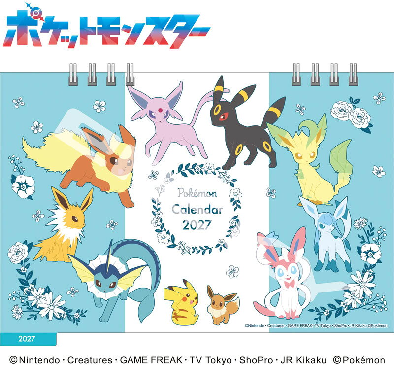 2026/11/07発売予定! 卓上 ポケットモンスター 2027年 カレンダー 令和9年 27CL-008