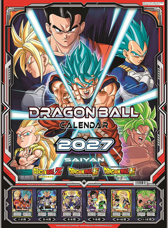 楽天市場】ドラゴンボールカレンダーの通販