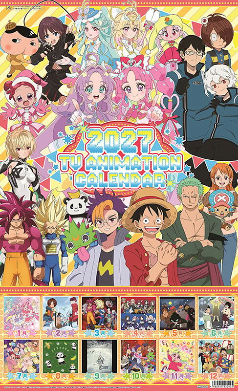 2026/09/19発売予定! テレビアニメ 2027年 壁掛けカレンダー 令和9年 27CL-048