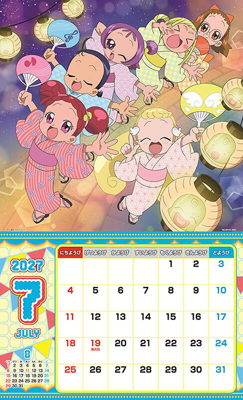 ヨコレコ 楽天市場店の2026/09/19発売予定! テレビアニメ 2027年 壁掛けカレンダー 令和9年 27CL-048｜アングル2