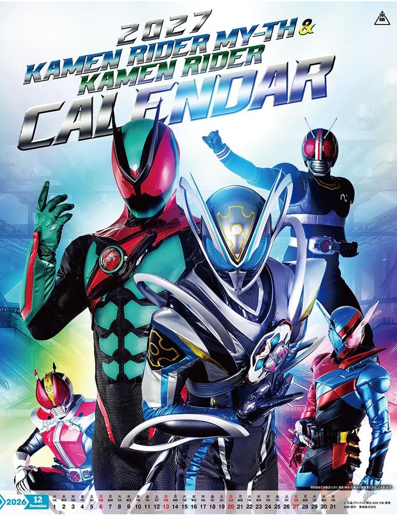 仮面ライダーマイス & 仮面ライダー 2027年 壁掛けカレンダー 令和9年 27CL-064