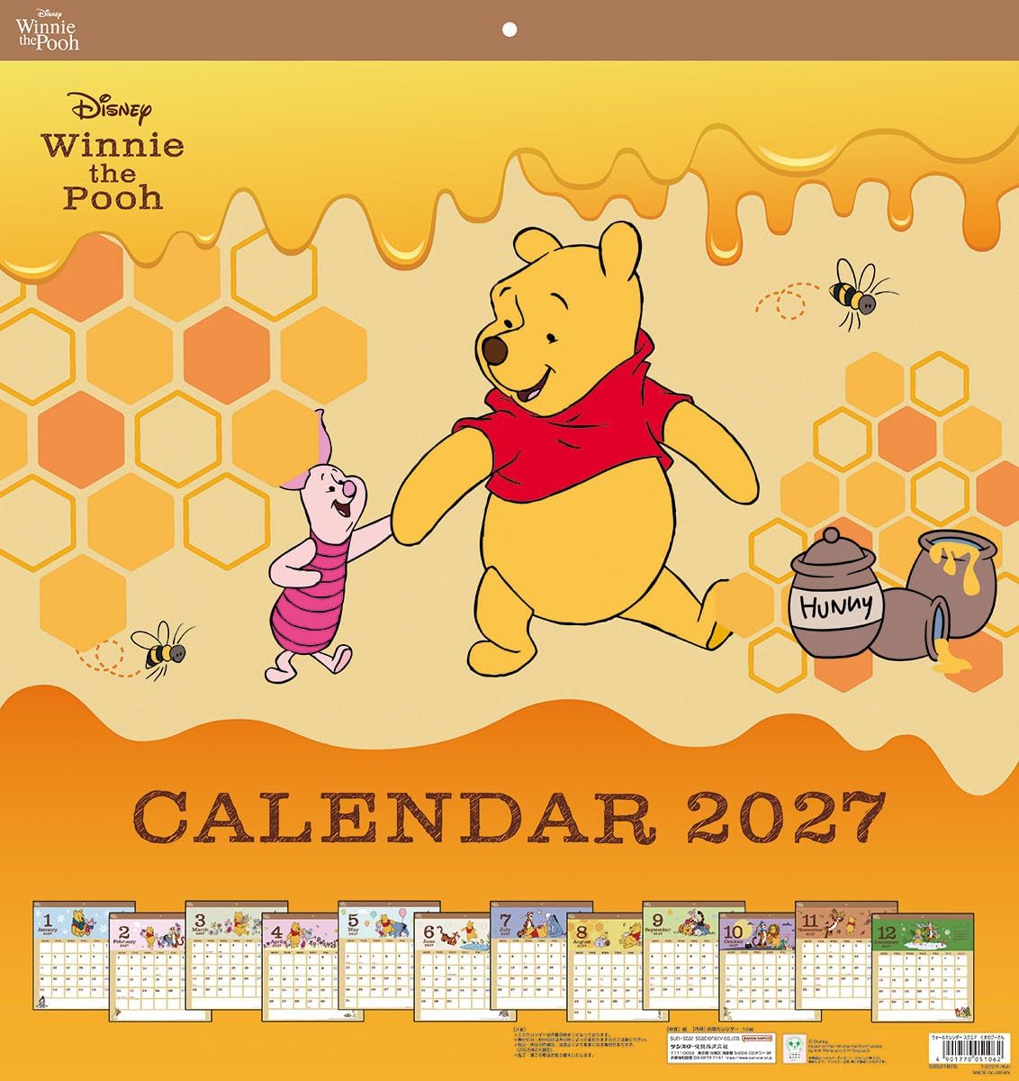 2026/09/19発売予定! くまのプーさん 2027年 壁掛けカレンダー 令和9年 27CL-067