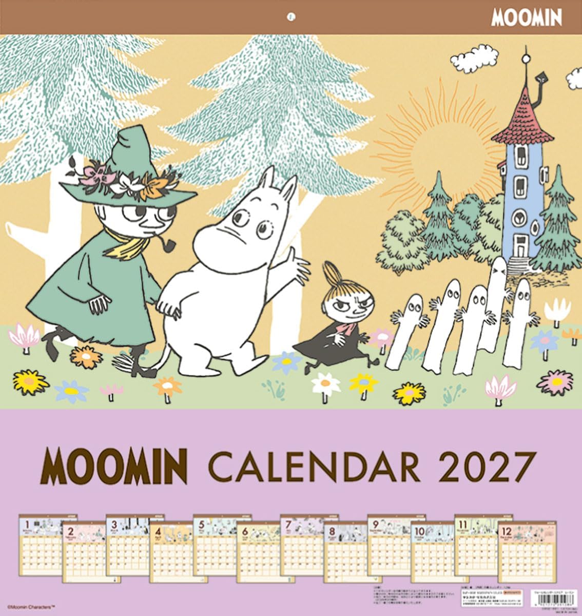 ムーミン 2027年 壁掛けカレンダー 令和9年 27CL-069