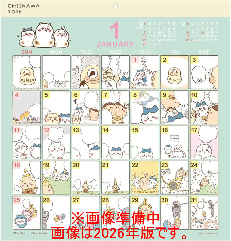 2026/09/19発売予定! ちいかわ コミックデザイン 2027年 壁掛けカレンダー 27CL-071