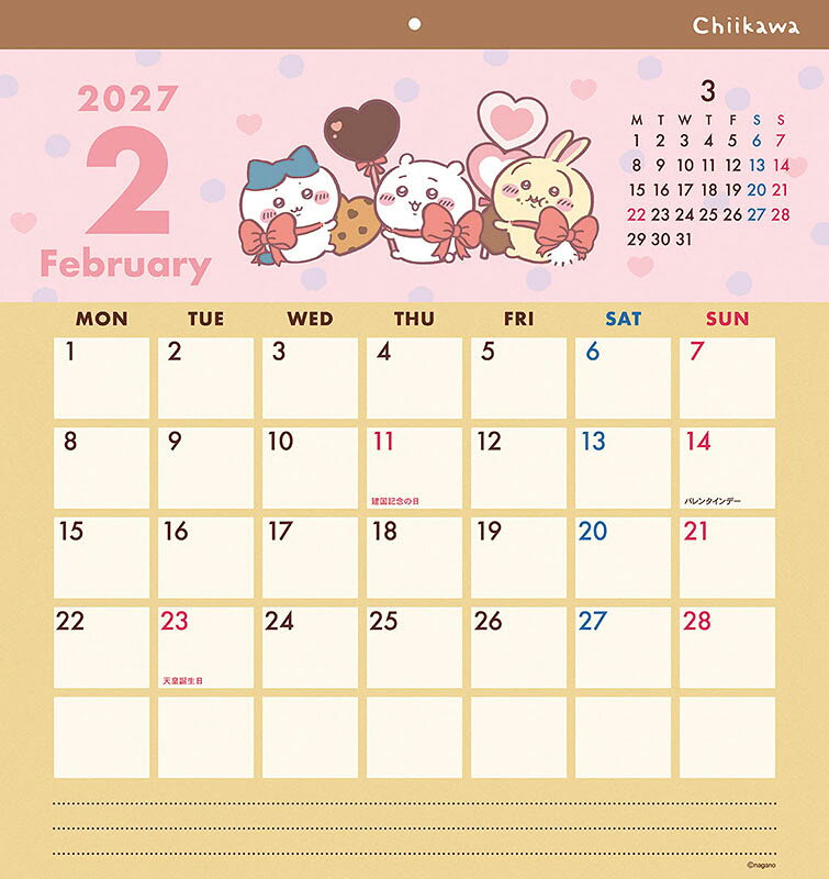 2026/09/19 Lanzamiento previsto! Plaza 2027 Calendario de pared 27CL-072 — vista 3