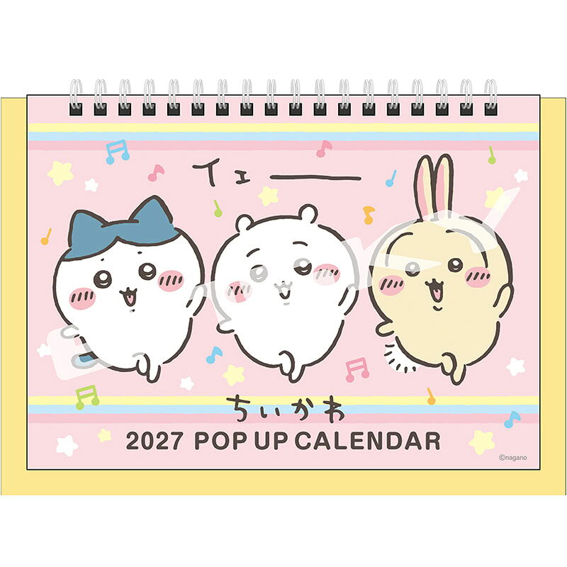 製品画像：30位