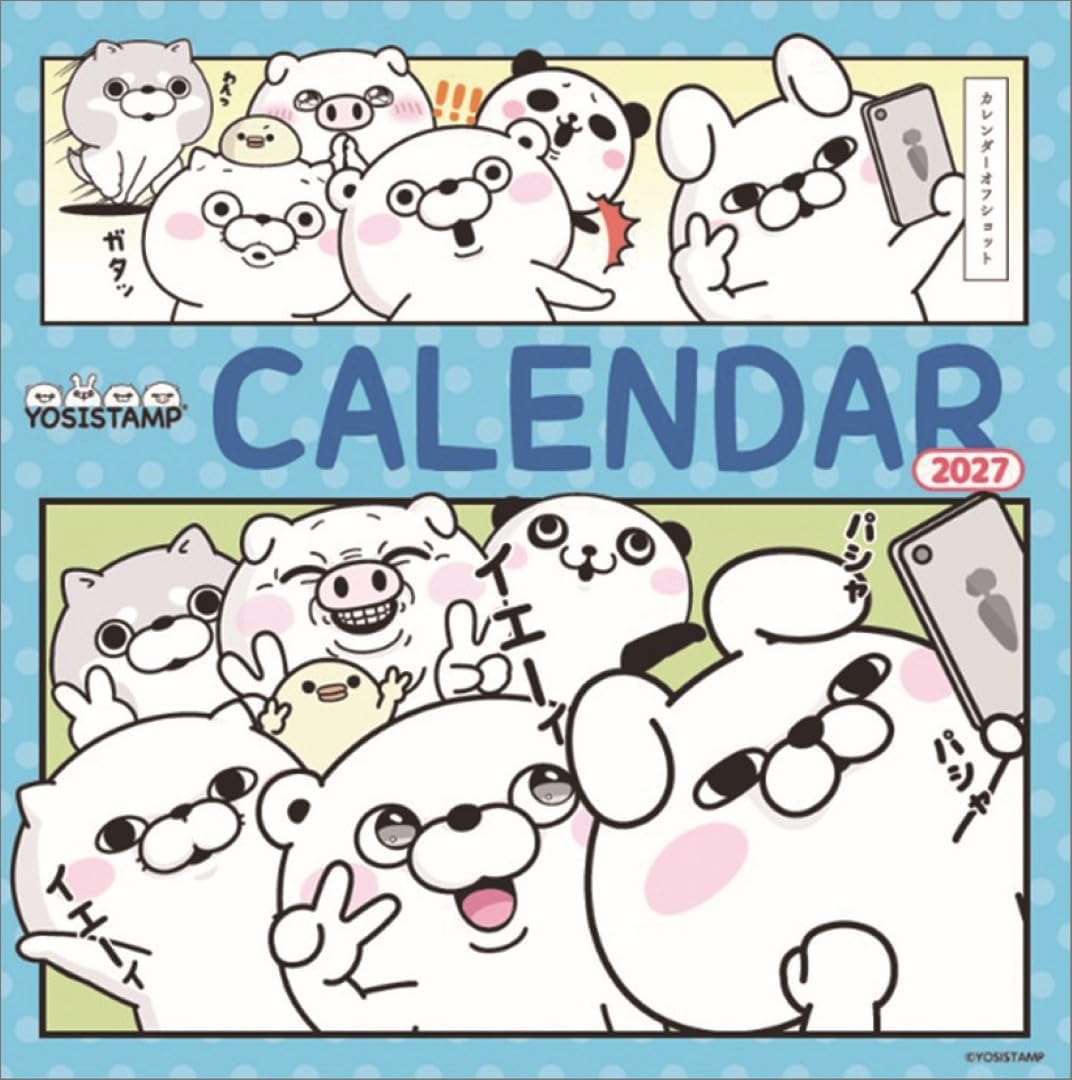 2026/10/03発売予定! ヨッシースタンプ 2027年 壁掛けカレンダー 令和9年 27CL-079