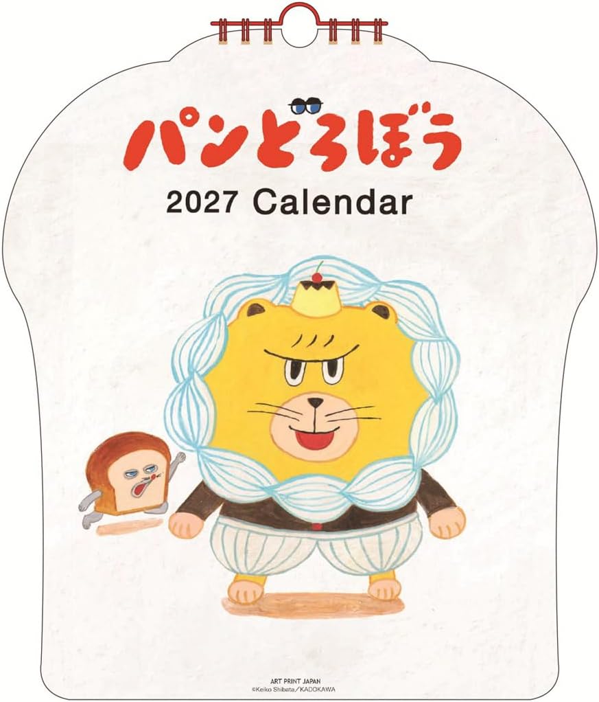 2026/09/19発売予定! パンどろぼう 2027年 壁掛けカレンダー 令和9年 27CL-080