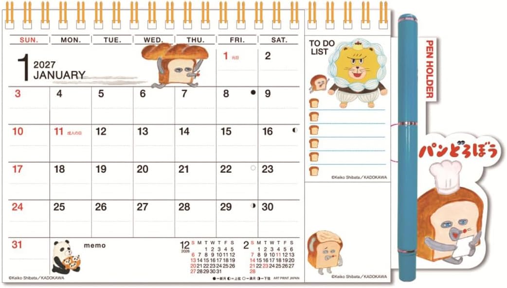 製品画像：23位