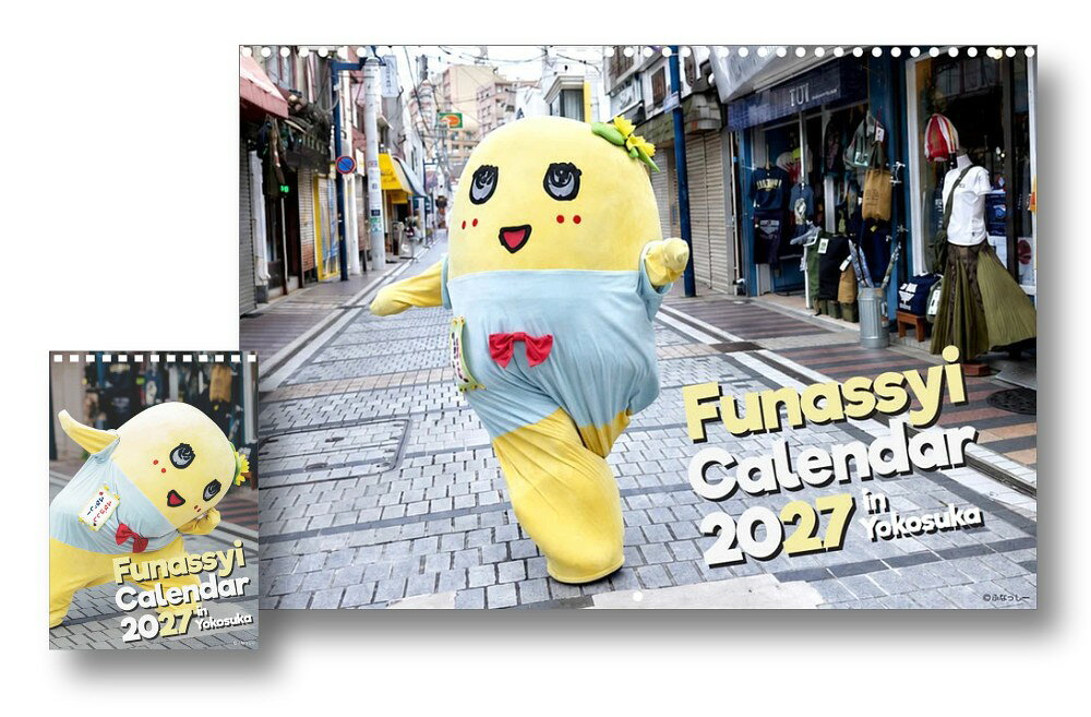 2026/10/24発売予定! 【壁掛け・卓上カレンダーセット】 ふなっしー 27CL-120 27CL-121 2027年 カレンダー 令和9年 27CL-120-121