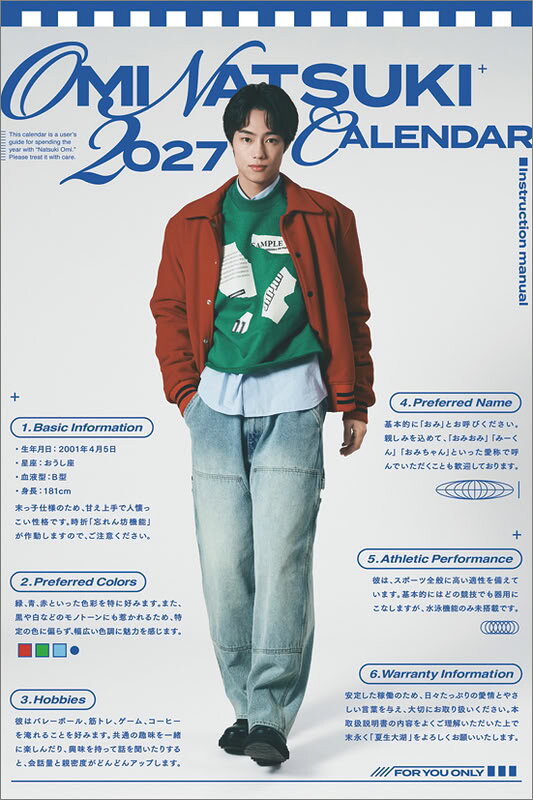 2027年 カレンダー 【新品】■タイトル／卓上 夏生大湖 ■品番／27CL-329WT ■JAN／4573650112424 ■サイズ・仕様／A5・28P / ヒラ ◆カレンダーご購入時の注意事項 ●掲載画像はイメージです。昨年の仕様や製作途中のものを含む場合があり、実物とは異なる場合がございます。 　また、セット商品の画像につきましては、サイズ比が実物と異なる場合がございます。 　詳しいサイズは商品ページに記載しておりますので、そちらをご参照ください。 ●商品の発売日や仕様などは、予告なく変更となる場合がございます。 　個別でのご案内は行っておりませんので、最新情報は商品ページにてご確認ください。 　なお、生産中止となった場合には、当店より別途ご連絡を差し上げます。 ●カレンダーは季節商品のため、メーカー在庫がなくなり次第、販売終了となります。 　ご検討中のお客様はお早めのご注文をおすすめいたします。 ◆発送について ●配送業者のご指定は承っておりません。 　商品の数量・サイズ・重量・お届け先を考慮のうえ、当店にて配送方法を選定させていただきます。 ●お届け日時のご指定は承っておりません。 ●カレンダーは他の商品（CD・DVD・雑貨など）との同梱発送を承っておりません（一部対象商品を除く）。 ●複数の商品をご注文いただいた場合、すべての商品が揃い次第、まとめて発送いたします（最も遅い発売日に合わせての発送となります）。 　発売済み商品の先行発送をご希望の場合は、恐れ入りますが予約商品とは別々にご注文ください。 　※当店では自動での分割発送は行っておりません。あらかじめご了承ください。 ●受注状況や受注内容により、同じ日にご注文いただいた場合でも、発送日が異なる場合がございます。 ●発売日以降のお届けを予定しておりますが、受注状況や天候などの影響により、お届けまでお時間をいただく場合がございます。