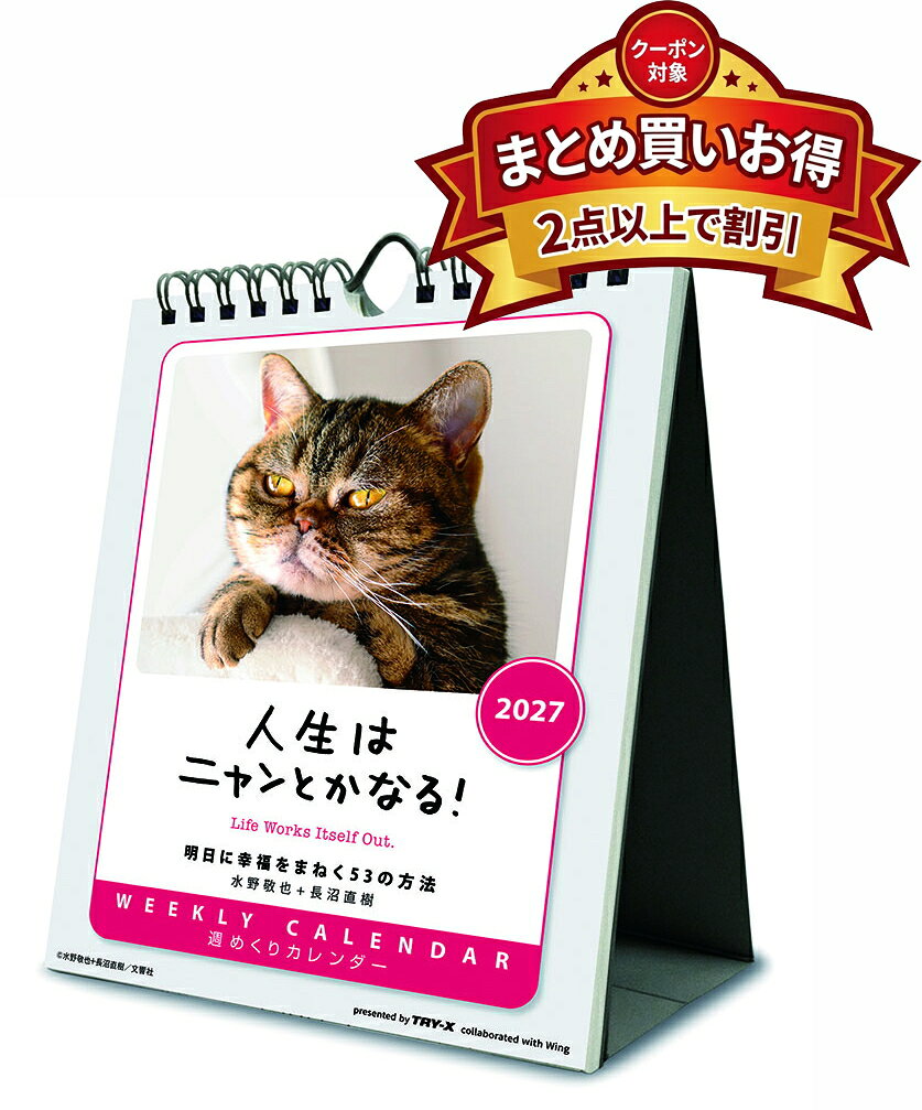製品画像：26位