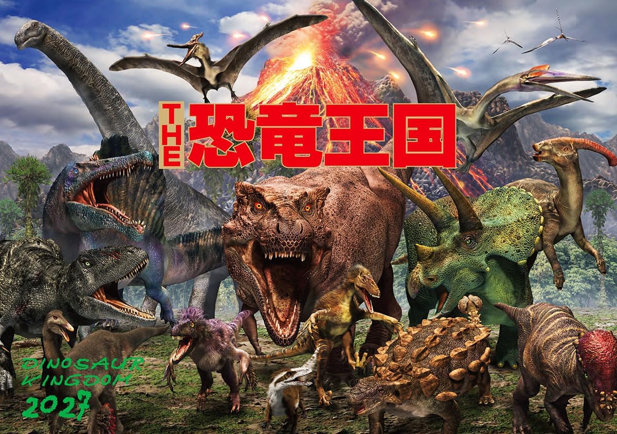 2027年 カレンダー 【新品】■タイトル／THE 恐竜王国（おまけシール付き） ■品番／27CL-477 ■JAN／4968855270206 ■サイズ・仕様／51×36cm・28P / ヒラ ◆カレンダーご購入時の注意事項 ●掲載画像はイメージです。昨年の仕様や製作途中のものを含む場合があり、実物とは異なる場合がございます。 　また、セット商品の画像につきましては、サイズ比が実物と異なる場合がございます。 　詳しいサイズは商品ページに記載しておりますので、そちらをご参照ください。 ●商品の発売日や仕様などは、予告なく変更となる場合がございます。 　個別でのご案内は行っておりませんので、最新情報は商品ページにてご確認ください。 　なお、生産中止となった場合には、当店より別途ご連絡を差し上げます。 ●カレンダーは季節商品のため、メーカー在庫がなくなり次第、販売終了となります。 　ご検討中のお客様はお早めのご注文をおすすめいたします。 ◆発送について ●配送業者のご指定は承っておりません。 　商品の数量・サイズ・重量・お届け先を考慮のうえ、当店にて配送方法を選定させていただきます。 ●お届け日時のご指定は承っておりません。 ●カレンダーは他の商品（CD・DVD・雑貨など）との同梱発送を承っておりません（一部対象商品を除く）。 ●複数の商品をご注文いただいた場合、すべての商品が揃い次第、まとめて発送いたします（最も遅い発売日に合わせての発送となります）。 　発売済み商品の先行発送をご希望の場合は、恐れ入りますが予約商品とは別々にご注文ください。 　※当店では自動での分割発送は行っておりません。あらかじめご了承ください。 ●受注状況や受注内容により、同じ日にご注文いただいた場合でも、発送日が異なる場合がございます。 ●発売日以降のお届けを予定しておりますが、受注状況や天候などの影響により、お届けまでお時間をいただく場合がございます。