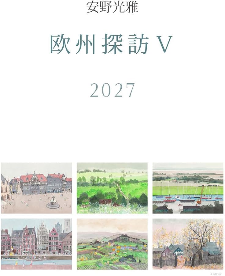 2027年 カレンダー 【新品】■タイトル／安野光雅 ■品番／27CL-488 ■JAN／4968855270503 ■サイズ・仕様／A2・7枚 / 太巻 ◆カレンダーご購入時の注意事項 ●掲載画像はイメージです。昨年の仕様や製作途中のものを含む場合があり、実物とは異なる場合がございます。 　また、セット商品の画像につきましては、サイズ比が実物と異なる場合がございます。 　詳しいサイズは商品ページに記載しておりますので、そちらをご参照ください。 ●商品の発売日や仕様などは、予告なく変更となる場合がございます。 　個別でのご案内は行っておりませんので、最新情報は商品ページにてご確認ください。 　なお、生産中止となった場合には、当店より別途ご連絡を差し上げます。 ●カレンダーは季節商品のため、メーカー在庫がなくなり次第、販売終了となります。 　ご検討中のお客様はお早めのご注文をおすすめいたします。 ◆発送について ●配送業者のご指定は承っておりません。 　商品の数量・サイズ・重量・お届け先を考慮のうえ、当店にて配送方法を選定させていただきます。 ●お届け日時のご指定は承っておりません。 ●カレンダーは他の商品（CD・DVD・雑貨など）との同梱発送を承っておりません（一部対象商品を除く）。 ●複数の商品をご注文いただいた場合、すべての商品が揃い次第、まとめて発送いたします（最も遅い発売日に合わせての発送となります）。 　発売済み商品の先行発送をご希望の場合は、恐れ入りますが予約商品とは別々にご注文ください。 　※当店では自動での分割発送は行っておりません。あらかじめご了承ください。 ●受注状況や受注内容により、同じ日にご注文いただいた場合でも、発送日が異なる場合がございます。 ●発売日以降のお届けを予定しておりますが、受注状況や天候などの影響により、お届けまでお時間をいただく場合がございます。