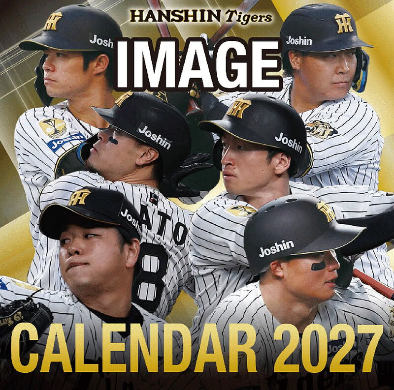 楽天市場】阪神タイガース カレンダーの通販